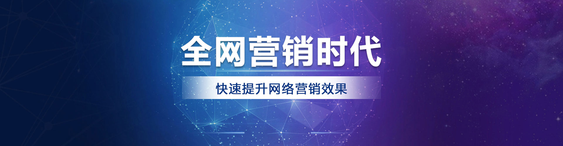 中沙群岛竞价排名